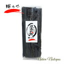 勝みや / 北海道産 天日干し 日高昆布 四つ切り【1000円ポッキリ】