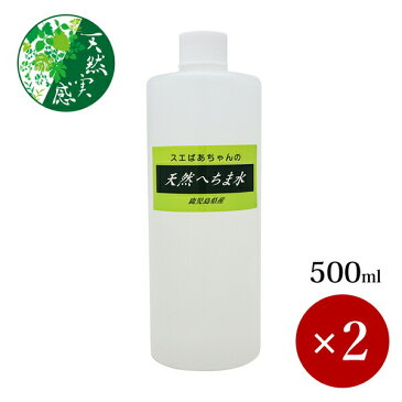 ■ラフィーネ■ 天然実感 スエばあちゃんのヘチマ水 500ml×2本【箱入り】