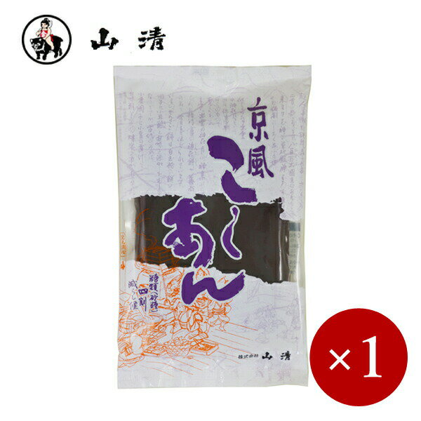 山清 / 京風こしあん 300g×1ケ 【メール便(ネコポス)規格3ケまで/規格外は送料加算】