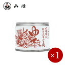 ■山清■ 特別栽培小豆 ゆであずき 200g×1ケ ■山清■ 特別栽培小豆 ゆであずき 200g×1ケ