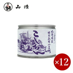 山清 / 特別栽培小豆 こしあん 245g×1ケース（12缶入）【箱入り】