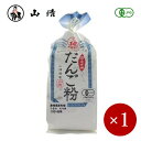 ■商品説明 有機栽培された島根県産のうるち米ともち米 石臼と杵を使った杵びき製粉です。粉の温度を上げることなく製粉しておりますので、風味が良く、均一で粒子の細かいだんご粉です。 うるち米55％　もち米45％ ■お召し上がり方 　 1袋に約120mlの水を加え、耳たぶぐらいの柔らかさになるまでよくこねます。 適当な大きさに丸めた生地を、沸騰したたっぷり目の湯に入れ、2〜3分茹でます。 だんごが浮いてきたら、順次すくいあげて冷水に取り、よく冷やし、きな粉や砂糖を付けてお召し上がりください。 ケーキなどの洋菓子の材料としてもご利用いただけます。 ■商品DATA 内容量　150g 原材料名　うるち米（国産）、もち米（国産） メーカー　株式会社　山清 山清の他商品はこちらから