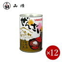 ■山清■ ぜんざい甘味亭 470g×1ケース（12缶入）【箱入り】