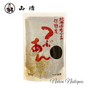 山清 / 北海道産小豆 低糖度つぶあん(京風つぶあん) 300g【国産100%】
