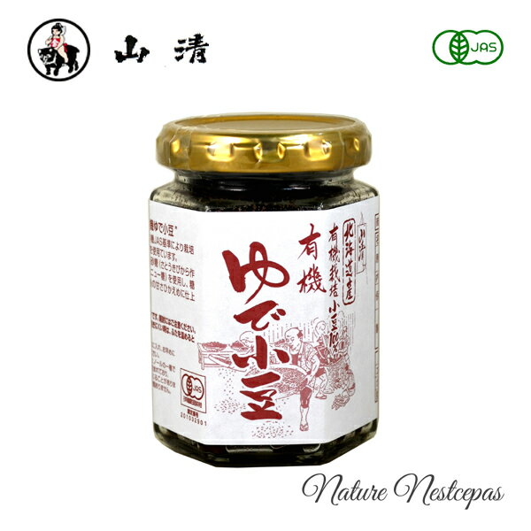 山清 / 北海道産有機栽培小豆100% 有機ゆで小豆 瓶入【現在ケース販売取り寄せのみ】