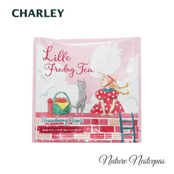 チャーリー / リレフリーダティー 明日が待ち遠しくなる心はずむティータイムを（分包ティーバッグタイプ）選べる全3種【1000円ポッキリ】