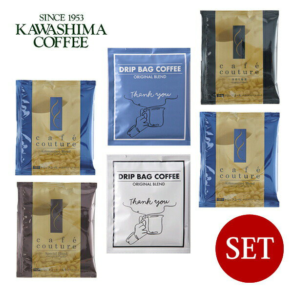 ■コーヒー乃川島■ おしゃれメッセージドリップバッグコーヒーセット "Thankyou"+カフェクチュール（ドリップコーヒー） ×6ケセット【メール便(ネコポス)規格16ケまで/規格外は送料加算】【1000円ポッキリ】のサムネイル
