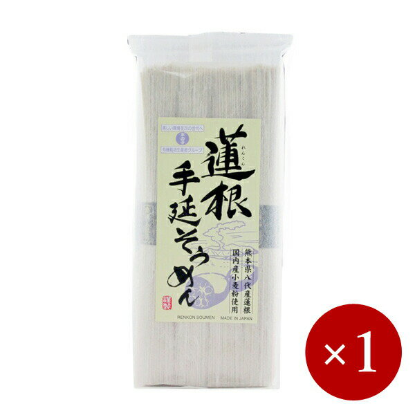 水の子 / 蓮根手延そうめん 200g（4束