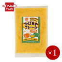 ■商品説明 健康フーズ野菜フレークシリーズは、茹でた北海道産の野菜を裏ごしし、乾燥させて作りました。 水でもどすだけで簡単にご使用いただけますので、忙しいときにも大変便利なフレークです。 にんじん・かぼちゃ・とうもろこし・じゃがいもの4種類がございます。 離乳食やスープ・サラダなど、様々なお料理にご使用ください。 ●にんじんフレーク　60g 北海道産にんじんを茹でて裏ごしし、乾燥させて作りました。 原材料　にんじん（北海道産） 【調理例】にんじんドリンクの作り方 冷たい牛乳とにんじんフレークをコップなどの容器にお好みで入れて、よくかき混ぜれば出来上がりです。 牛乳はホットでもおいしくお召し上がりいただけます。 ●かぼちゃフレーク　60g 北海道産かぼちゃを茹でて裏ごしし、乾燥させて作りました。 原材料　かぼちゃ（北海道産） 【調理例】パンプキンスープの作り方[5人分] 鍋にかぼちゃフレーク75gと水250ccを入れ、加熱しながらよく混ぜます。 沸騰したらすぐに加熱をやめ、牛乳500ccを加えて軽く混ぜ、お好みで塩やコショウを加えて味を調えれば出来上がりです。 ●とうもろこしフレーク　70g 北海道産とうもろこしをを茹でて裏ごしし、乾燥させて作りました。 原材料　とうもろこし（北海道産）　70g 【調理例】コーンスープの作り方[5人分] とうもろこしフレーク75gと水500ccを入れ、加熱しながらよく混ぜます。 沸騰したらすぐに加熱をやめ、牛乳250ccを加えて軽く混ぜ、お好みで塩やコショウを加えて味を調えれば出来上がりです。 ●じゃがいもフレーク　150g 北海道産じゃがいもを茹でて裏ごしし、乾燥させて作りました。 原材料　じゃがいも（北海道産）※遺伝子組み換えでない 【調理例】ポテトサラダ[5人前] じゃがいもフレーク80gをお湯または水250ccでかために戻し、塩・コショウを適量加えて味付けしておきます。 お好みで玉ねぎやきゅうり・ハムなどを加え、マヨネーズで味を調えれば出来上がりです。 ■商品DATA 原材料名　上記参照 内容量　上記参照 メーカー　健康フーズ株式会社 野菜フレークの他種類はこちらから 健康フーズ株式会社の他商品はこちらから