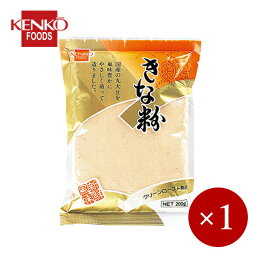 健康フーズ / 国産大豆きな粉 200g×1ケ 【メール便(ネコポス)規格4ケまで/規格外は送料加算】