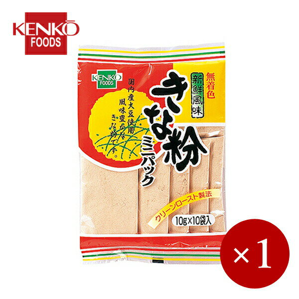 ■商品説明 健康フーズ　国産大豆きな粉シリーズ　 ●国産大豆きな粉　200g 良質な国内産大豆を原料とし、クリーンロースト製法でじっくり煎り上げて挽いたきな粉です。 香ばしい香りと 濃厚な旨味が特徴です。 原材料：大豆（国内産） ●国産大豆きな粉 ミニパック　10g×10袋 良質な国内産大豆を原料とし、クリーンロースト製法でじっくり煎り上げて挽いたきな粉です。 ミニパックですので、必要な分だけご利用いただけます。 原材料：大豆（国内産） ●国産黒豆きな粉　100g 北海道産の光黒豆を100％使用しています。 栄養豊富な黒豆を皮のまま丸ごと煎って作っています。 原材料：黒大豆（北海道産） ■商品DATA 原材料名　上記参照 内容量　上記参照 メーカー　健康フーズ株式会社 健康フーズ株式会社の他商品はこちらから