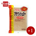 健康フーズ / ブラウンシュガー(特製三温糖) 500g×1ケ 【メール便(ネコポス)規格2ケまで/規格外は送料加算】