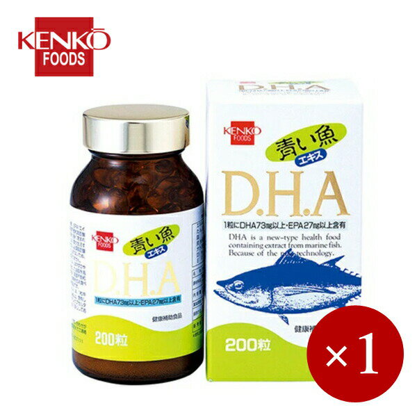 ■商品説明 DHA・EPAを含有した精製魚油にシソ油を配合したソフトカプセルです。 DHA(ドコサヘキサエン酸)とEPA(エイコサペンタエン酸)は、主に魚油に多く含まれるn-3系の多価不飽和脂肪酸の一つで、必須脂肪酸と呼ばれています。 1日3〜5粒を目安に、お水またはお湯とともにお召し上がりください。 ■商品DATA 内容量　88g（440mg×200粒） 原材料名　EPA・DHA含有精製魚油（国内製造）、しそ油／ゼラチン、グリセリン メーカー　健康フーズ株式会社 健康フーズ株式会社の他商品はこちらから