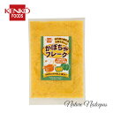 健康フーズ / 国産 かぼちゃフレーク