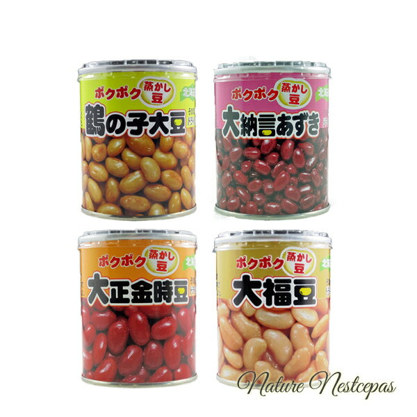 杉野フーズ / 国産 北海道産 ポクポク蒸かし豆 大福豆缶