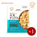 BIOKURA / ビオクラ 大豆チップス あおさビネガー×1ケ 【メール便(ネコポス)規格3ケまで/規格外は送料加算】