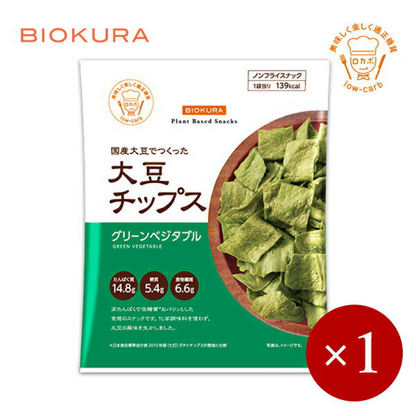 BIOKURA / ビオクラ 大豆チップス グリ