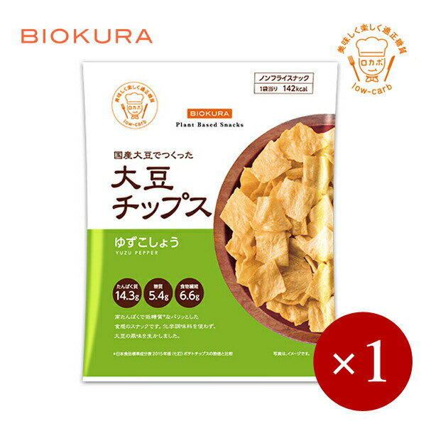 BIOKURA / ビオクラ 大豆チップス ゆず