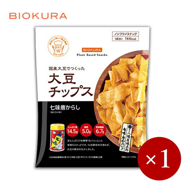 BIOKURA / ビオクラ 大豆チップス 七味唐からし【NEW】×1ケ 【メール便(ネコポス)規格3ケまで/規格外は送料加算】