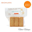 BIOKURA / ビオクラ マクロビオティック豆乳クッキー 選べる全3種