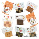 BIOKURA / ビオクラ【訳アリ】マクロビ&グルテンフリークッキー おまかせ5ケセット(4)