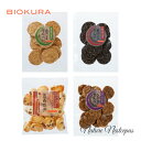BIOKURA / ビオクラ 国産玄米せんべい&北海道産大豆 豆おかき 選べる全4種類