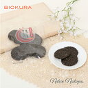 BIOKURA / ビオクラ 本醸造醤油使用 国産玄米 とっても香ばしい 黒ごませんべい 50g