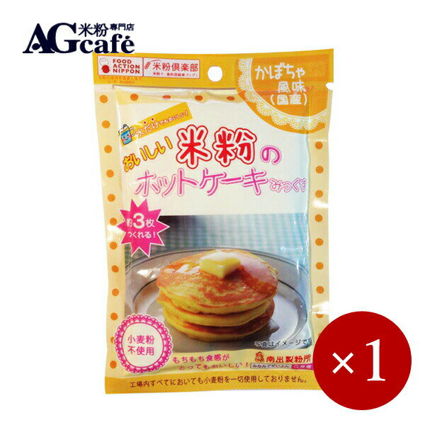 AGcafe / おいしい米粉の