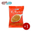 ■商品説明 NATURE FUTURe　化学調味料無添加　厳選スープシリーズ　 自分だけの特別な時間気分で飲み分けるフリーズドライのスープ 大事な人への贈り物や頑張った自分に、おすすめのスープです。 厳選された食材の生命力をそのまま 日本中の生産者のもとを訪ねてたどり着いた良質な食材で、愛情を込めて作りました。 それぞれの食材と、生産者達が主役のスープです。 自然豊かで、四季折々の日本の地だからこそできた、海と大地の恵みがふんだんに詰まった贅沢食材。 磯の香りや昆布やのり、ホタテなどから溢れる出汁の香り。 誰もが食欲をそそられる生姜と白ネギ。 じっくりと手間暇をかけて、旨味を引き出したミネストローネやオニオンスープ。 豊かな大地で太陽の光をたっぷり浴びて育ったケールのスープなど。 いつでもどこでも、あなたの心と体を温めてくれる厳選スープです。 ●ミネストローネ 国産のローストキャベツ、ほうれん草、ローストオニオン、チーズを使用。 キャベツとオニオンをじっくり炒めるというひと手間を加えることで、食べ応えのあるボリューム感と、野菜本来の味わい深い甘みとコクが味わえます。 キャベツは口当たりをよくするために葉の部分のみを使用しています。 隠し味に国産チーズとコチュジャンを加えることで、うまみを引き出しました。 体によくて満足できるものをランチに食べたいときに。サンドイッチやパンと一緒に食べるのもおすすめです。 原材料：トマトペースト、砂糖、ポークエキス、醸造調味料、コチュジャン、ブイヨン、オニオンエキス、でん粉分解物、でん粉、バター、食塩、チキンエキス、発酵野菜粉末、酵母エキス、香辛料、具（ローストキャベツ（キャベツ（国産）、植物油脂）、ほうれん草、ローストオニオン、プロセスチーズ、乾燥バジル）/酸化防止剤（V.C、V.E) ●わかめスープ 鳴門海峡の荒波の中で力強く育ったわかめをたっぷりと使用しているため、一口目から磯の香りが広がり、 噛んだ瞬間のぷりぷり食感と、心地よい弾力が感じられる具材たっぷりのわかめスープです。 オイスターエキスを加えることで旨みとコクのある味に仕上げました。 原材料：でん粉分解物、でん粉、しょう油、食塩、ホタテエキス、酵母エキス、砂糖、オイスターエキス、発酵野菜粉末、香辛料、具（わかめ（鳴門産）、白ねぎ、ごま）/酸化防止剤（V.E) ●オニオンスープ 淡路島産の玉ねぎを4時間じっくり炒めて作りました。 黒コショウを入れることで玉ねぎの甘みにアクセントをつけて、何度も食べたくなる味わいに。 1食あたりに小玉ねぎ約半個分が入っています。 いつもとは違った特別感を味わえる。ちょっぴり背伸びした夕食のスープとしてもおすすめです。 原材料：さば(宮城県産), 砂糖,しょうゆ(大豆・小麦を含む),みりん,清酒,かつおだし,寒天 ●和だし玉子スープ 和風のだし汁にこだわり、利尻昆布だしで料亭のような奥深さの中に、どこか懐かしい和風の味わいのスープです。 卵の味わいを堪能していただきたいので、具材は卵だけで作りました。 朝食でパンやおにぎりと一緒に食べるのもおすすめです。 原材料：でん粉分解物、本みりん、チキンエキス、食塩、こんぶだし、ホタテエキス、砂糖、かつお節エキス、しょう油、でん粉、酵母エキス、発酵野菜粉末、具（鶏卵（国産））/増粘多糖類、酸化防止剤（V.E) ●生姜スープ 高知県産の千切りとペーストの2種類の生姜、国産白ねぎ、九州産銘柄鶏「華味鳥」を使用。 これらをさっと炒めることで香りと旨みが引き出され、お湯を注いだ瞬間食欲をそそる香りが広がります。 生姜がたっぷり入っていますので、冷えの対策にもなります。 とろみのあるスープと具材が絡み合う、うまみたっぷりの生姜スープです。 ポカポカほっこりするランチタイムのお供におすすめの一品です。 原材料：でん粉分解物、生姜ペースト、チキンエキス、植物油脂、しょう油、食塩、ホタテエキス、ブイヨン、砂糖、発酵野菜粉末、酵母エキス、アサリエキス、ごま油、香辛料、具（鶏肉（九州産）、生姜、白ねぎ、ごま）/増粘剤（グァーガム）、酸化防止剤（V.E) ●焼き海苔スープ 有明海産の焼き海苔を独自ブレンドし、海苔の豊かな香りと風味が漂うスープです。 1食あたり1枚分（約3g）の焼き海苔を使っているので、ボリューム感たっぷりで、とろりとした新感覚の食べる海苔スープです。 「自分の時間を楽しみたい」ゆっくり読書したり、一人での特別な時間も大切。 原材料：しょう油、コチュジャン、でん粉分解物、かつお昆布だし、かつお節エキス、食塩、昆布エキス、砂糖、酵母エキス、でん粉、発酵野菜粉末、ごま油、寒天、香辛料、具（焼き海苔（生海苔（有明海産））、ごま）/酸化防止剤（V.E） ●ケールスープ 青汁のパイオニア「キューサイ」との共同開発で完成した、ケールスープです。 「健康×美味しい」を考え、2時間炒めたキャベツと、ローストオニオンをたっぷり入れて、ケールのほのかな苦味の中に、しっかりととろけるように炒めた野菜の甘みをプラスし、クセになる味わいに仕上げました。 日々のスープにちょっぴりの健康要素もプラスしていただける一品に作り上げました。 原材料：ケール粉末、砂糖、ブイヨン、でん粉分解物、オニオンエキス、バター、食塩、でん粉、チキンエキス、発酵野菜粉末、香辛料、酵母エキス、具（ローストキャベツ（キャベツ（国産）、植物油脂）、ローストオニオン）/酸化防止剤（V.E) ■商品DATA 原材料名　上記参照 内容量　各1袋（1人分） メーカー　株式会社　コスモス食品 ■NATURE FUTURe■ 厳選スープシリーズの他種類はこちらから コスモス食品の他商品はこちらから
