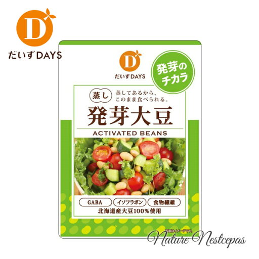 だいずデイズ / 北海道産大豆100%使用 蒸し発芽大豆 だいずデイズ / 北海道産大豆100%使用 蒸し発芽大豆