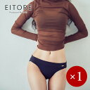 EITORE / YAGI あの日美人。4層構造吸水サニタリーショーツ 浅履きタイプ M~L ブラック×1ケ【メール便(ネコポス)規格2ケまで/規格外は送料加算...