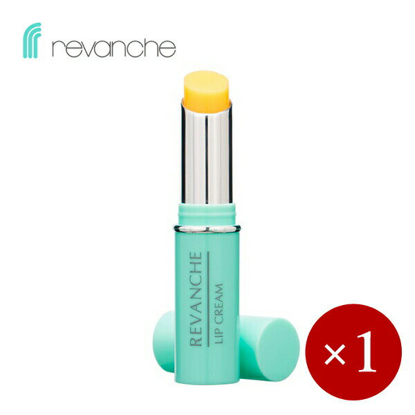 ルバンシュ / ベジタブルリップクリーム×1ケ【メール便(ネコポス)規格10ケまで/規格外は送料加算】