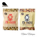 オキネシア / OKINESIA せつないうまさ nantiti(ナンチチ) 全2種から選べる2ケ【お試し】【沖縄豆菓子】