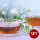 当店限定 / 紅茶&フレーバー&ハーブティーMIX×おまかせ20TBセット福袋 【メール便(ネコポス)規格2セットまで/規格外は送料加算】