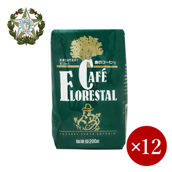 森のコーヒー（カフェーパウリスタ） カフェーパウリスタ / 森のコーヒー 豆 200g×1ケース（12ケ入）【箱入り】