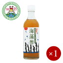 ■商品説明 お酢シリーズ 健康維持、伝統的な食文化の継承、美味しく楽しい食事、という多角的観点から、弊社では「お酢商品」のバリエーションを多数取り揃えております。 調味料として普段使いするお酢の他に、料理にかけて風味を加えるもの、サワードリ...