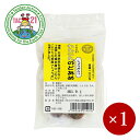 TAC21 / 国産 れんこんのどあめ しょうが入り（2.5g×7粒）×1ケ【メール便(ネコポス)規格8ケまで/規格外は送料加算】