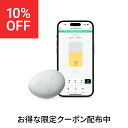 【10%offクーポン配布中】スマートリモコン Nature Remo Lapis ネイチャーリモ 温湿度センサー搭載 エアコンの節電を快適に アレクサ/Google Home/Siri対応 Remo-2W3 スマート家電