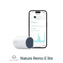 Nature スマートエナジーハブ Nature Remo E lite