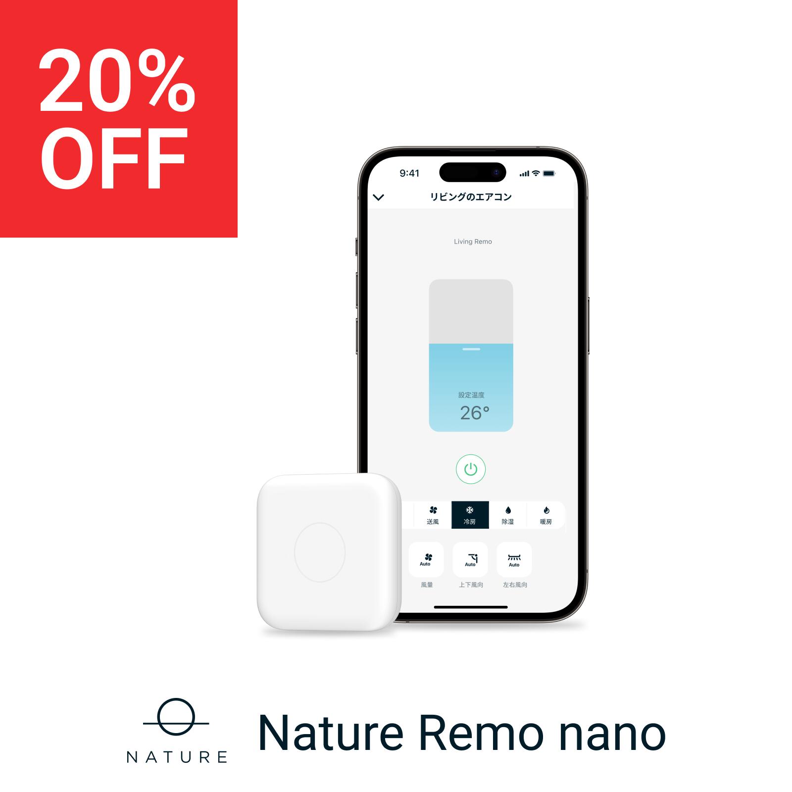BF20%OFFۥޡȥ⥳ Nature Remo nano ͥ㡼  ʥ 쥯б ޥ⥳ ޡȥۡ ޡȲ ...