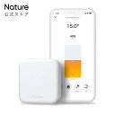 Nature スマートリモコン Nature Remo 3 ネイチャーリモ　家電コントロール Amazon Alexa / Google Home / Siri 対応 GPS連携 温度センサー Bluetooth Low Energy Remo-1W3