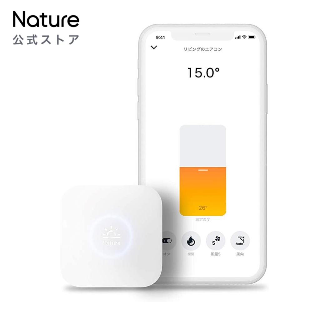 Nature スマートリモコン Nature Remo mini ネイチャーリモ　家電コントロール Amazon Alexa / Google Home / Siri 対応 GPS連携 温度センサー Remo-2W1