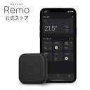 Nature スマートリモコン Nature Remo mini 2 Premium Black ネイチャーリモ 家電コントロール Amazon Alexa / Google Home / Siri 対応 GPS連携 温度センサー Remo-2B2