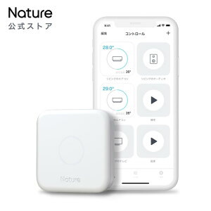 Nature スマートリモコン Nature Remo 3 ネイチャーリモ　家電コントロール Amazon Alexa / Google Home / Siri 対応 GPS連携 温度センサー Bluetooth Low Energy Remo-1W3