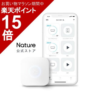 Nature スマートリモコン Nature Remo mini ネイチャーリモ　家電コントロール Amazon Alexa / Google Home / Siri 対応 GPS連携 温度センサー Remo-2W1