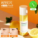 [NATURE REPUBLIC 公式]ビタペアC7日ホワイトニングスリーピングマスク80g　スリーピングクリーム　トーンアップ　美肌　ナイアシンアミド　ビタミンC　チェジュ島　シミケア　くすみケア　そばかすケア　お肌改善　スキンケア　韓国コスメ