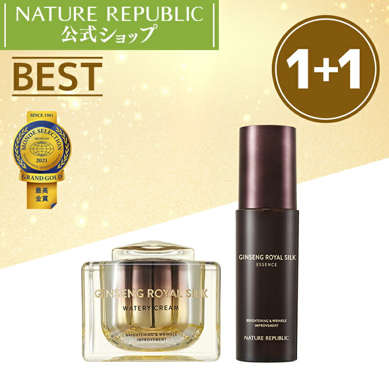 [NATURE REPUBLIC 公式]NRジンセンロイヤルシルク水分補給2点セット エッセンス 40ML+ウォータリークリーム 60G 6年根紅参エキス配合 大人気のベストセラー商品 ギフト 韓国コスメ NCT127のサムネイル
