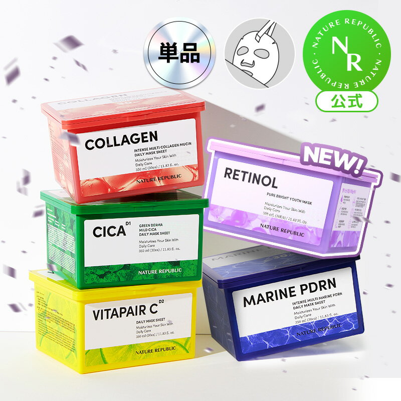 【公式】(選択1)PDRN・ CICA・VITA・コラーゲン・レチノール・デイリーシートマスク30枚入り|フェイスパック・保湿鎮静 ・鎮静・CICA・スキンケア...