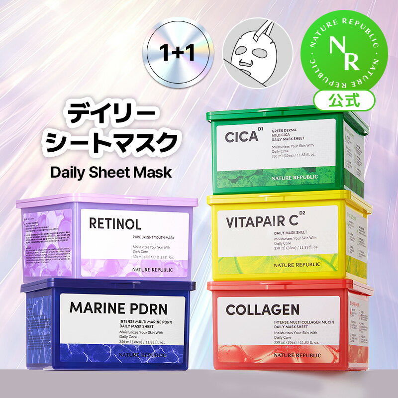 GCシートマスク 1箱(6枚入り) 3箱のお値段 楽天市場】シカ シートマスク(シートマスク・フェイスパック