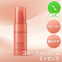 【公式】コラーゲンドリーム70エッセンス40ml|美容液・ツヤ肌・水分保湿|NATURE REPUBLIC (ネイチャーリパブリック)